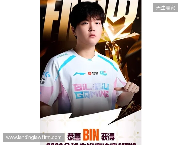 扶摇凌云上，碧海启长空！恭喜BLG斩获2026全球先锋赛冠军！