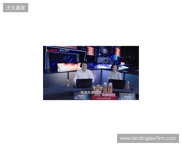 年轻就要醒着拼,东鹏特饮以电竞之名与Z世代同频共振 年轻就要醒着拼,东鹏特饮以电竞之名与Z世代同频共振