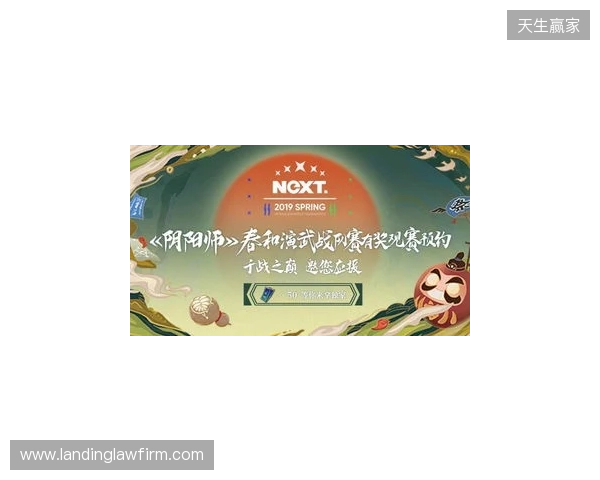 2026“熊猫杯”无畏契约电竞邀请赛圆满收官